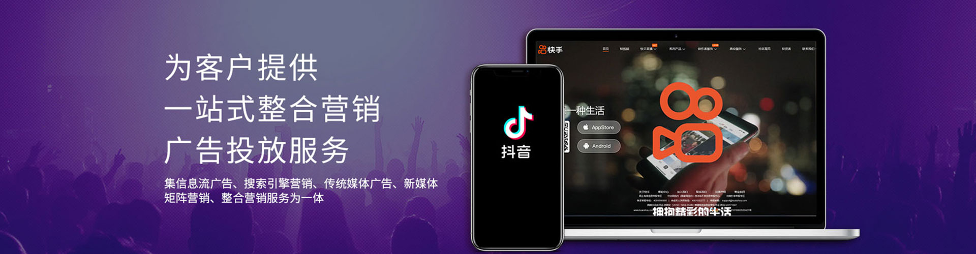 嘉模堂sem优化师