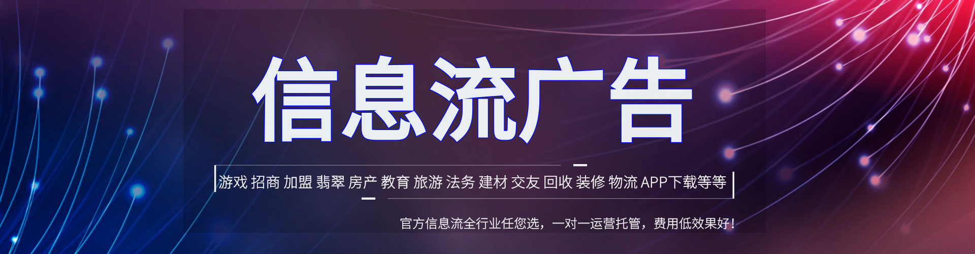 嘉模堂推广竞价