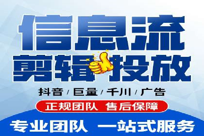 案例研究：百度竞价托管助力企业转型